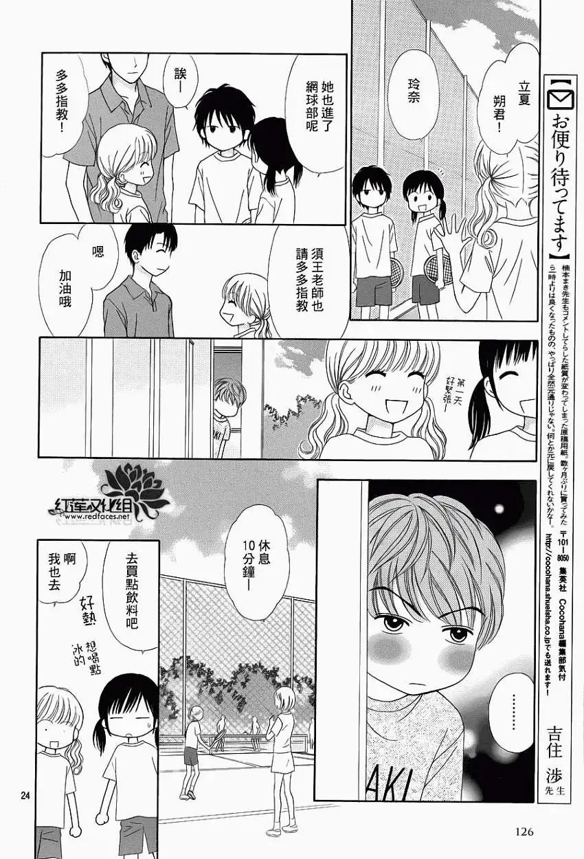 第09回