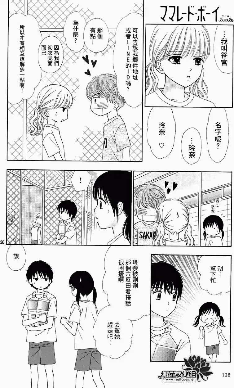 第09回
