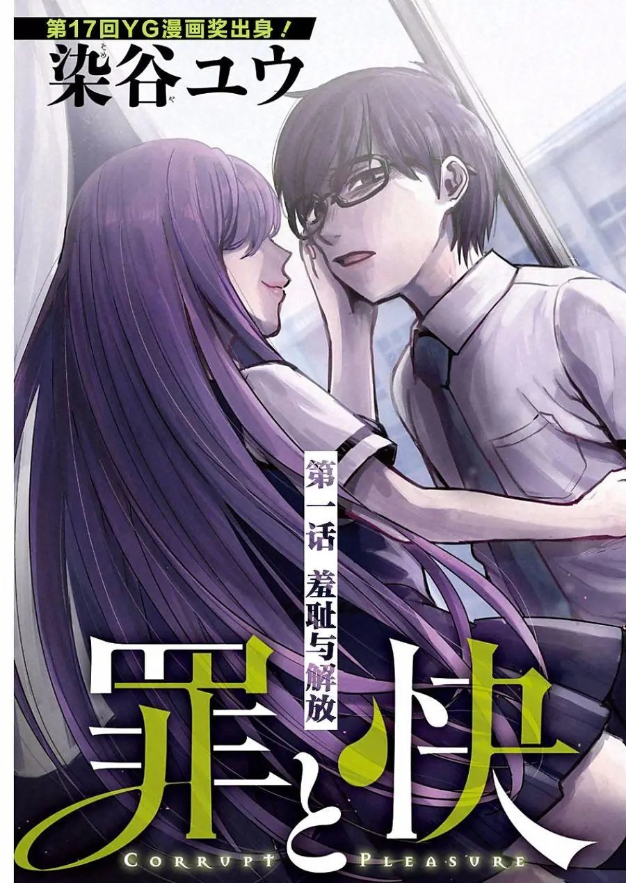 第01回