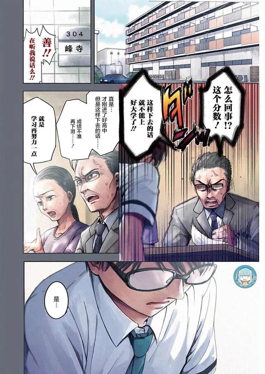 第01回