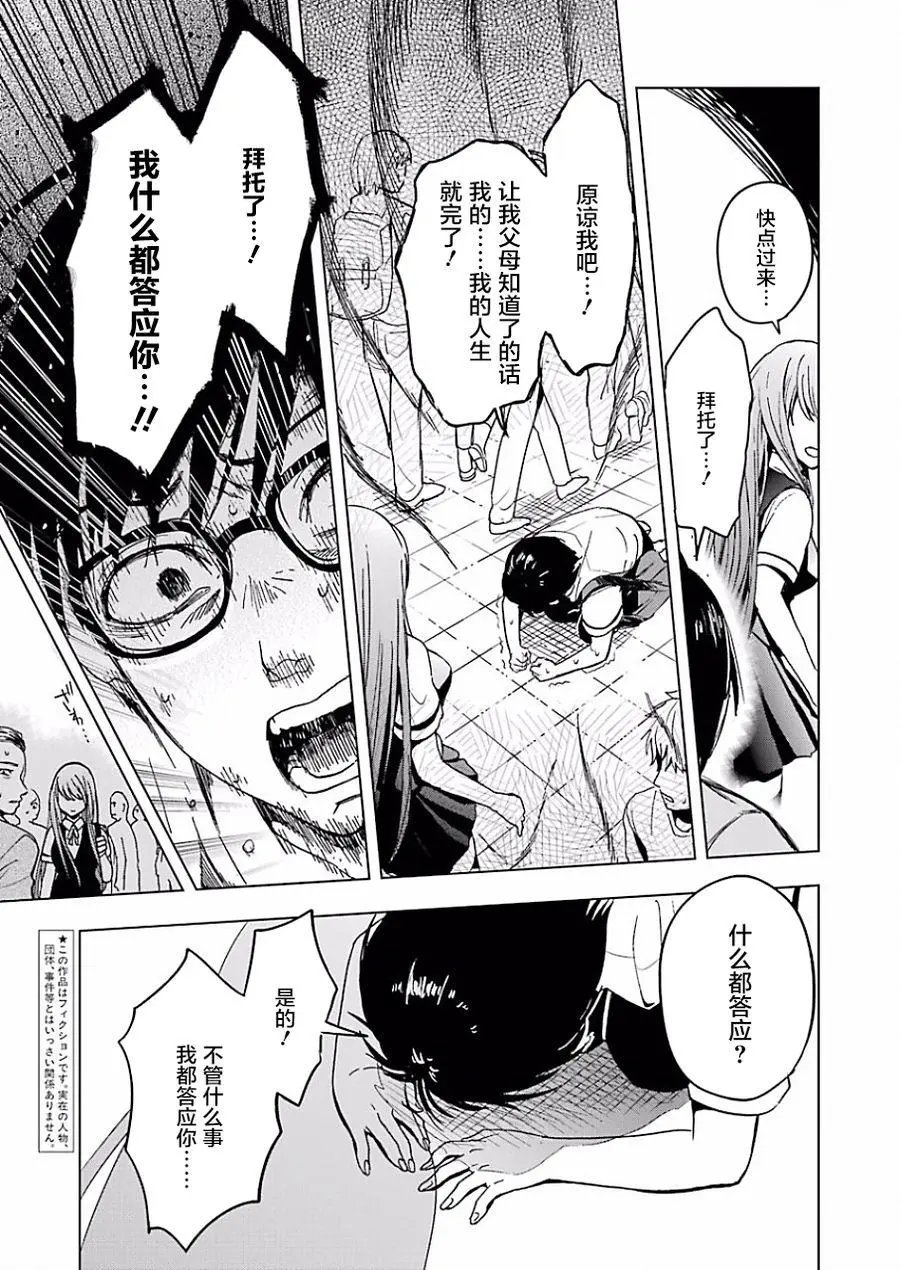 第01回