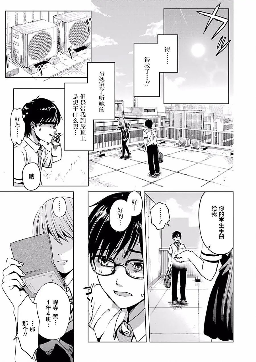 第01回