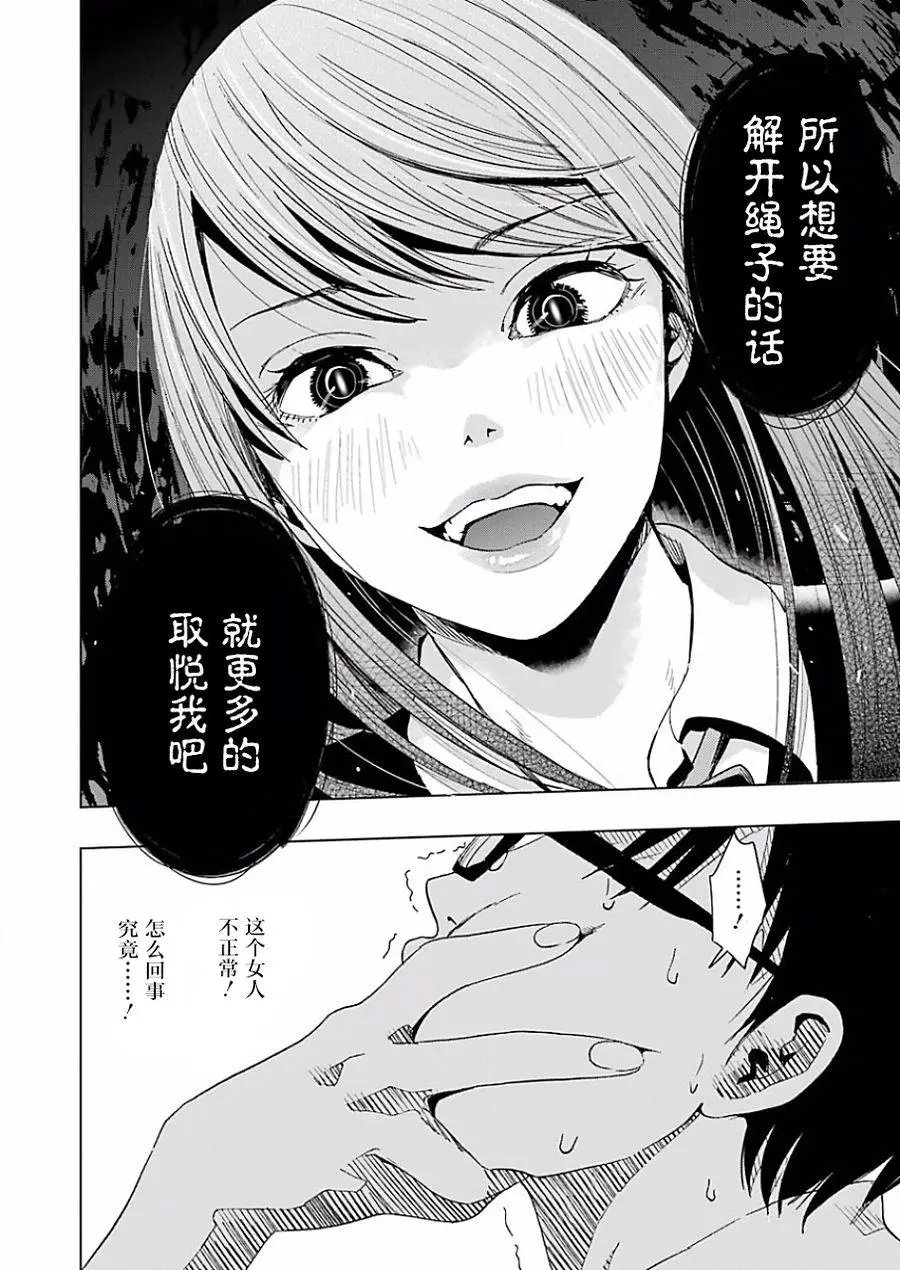第01回