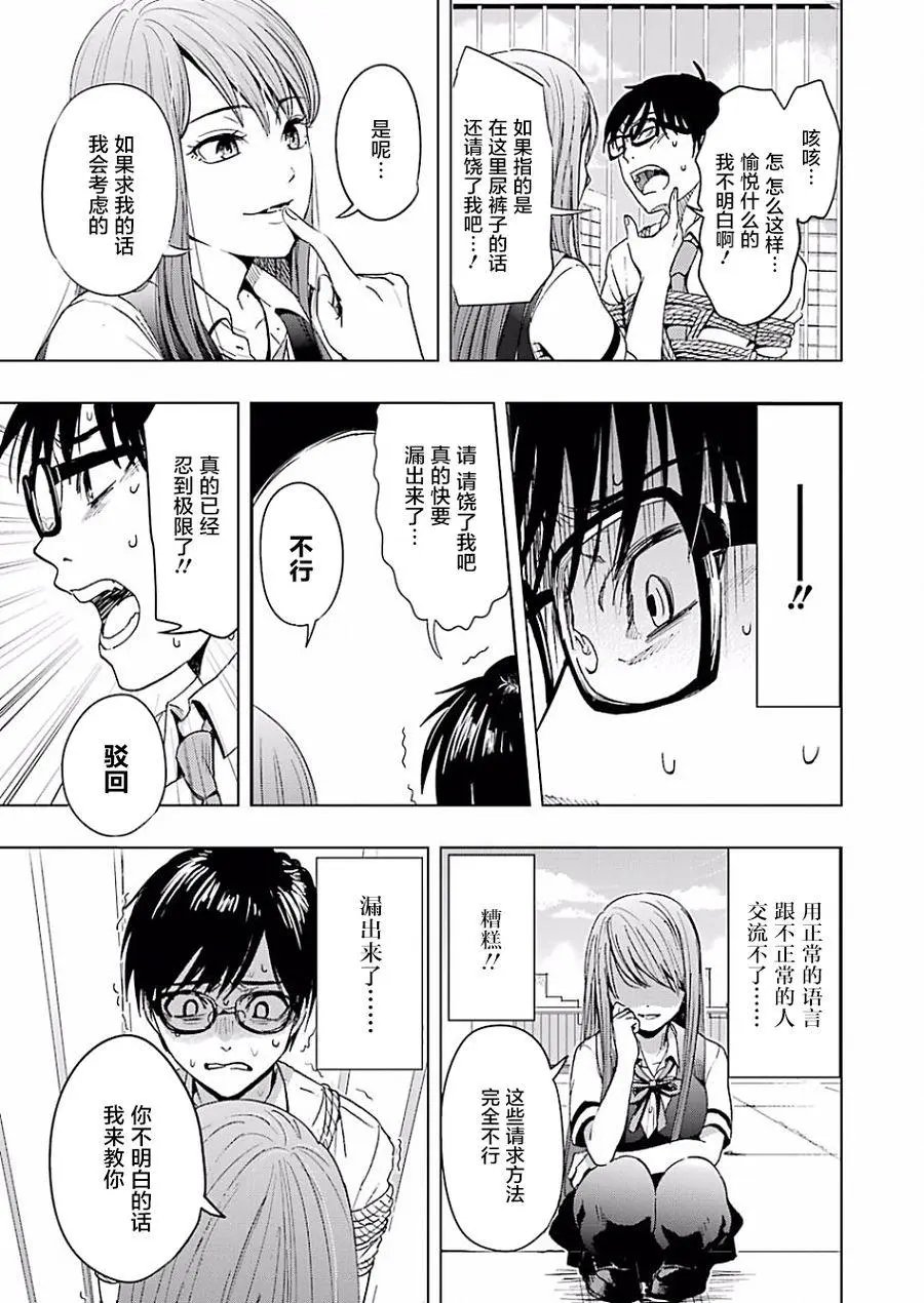 第01回