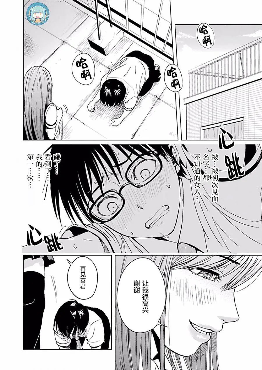第01回
