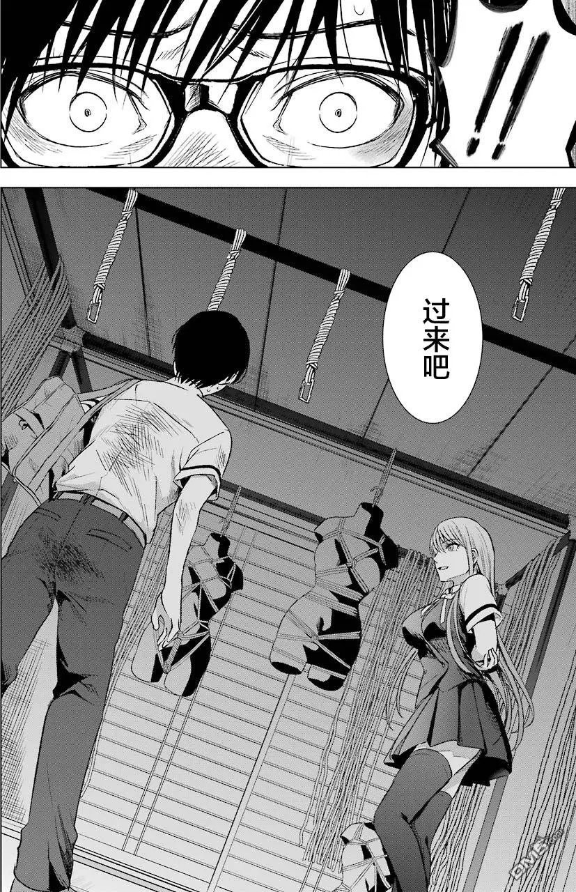 第10话 承认