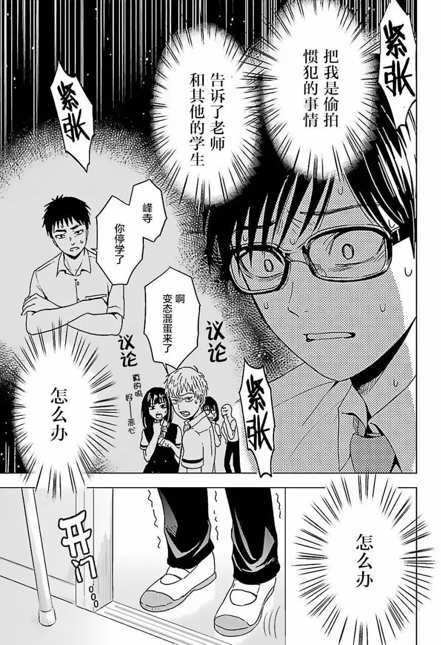 第2回 寂寞与扭曲
