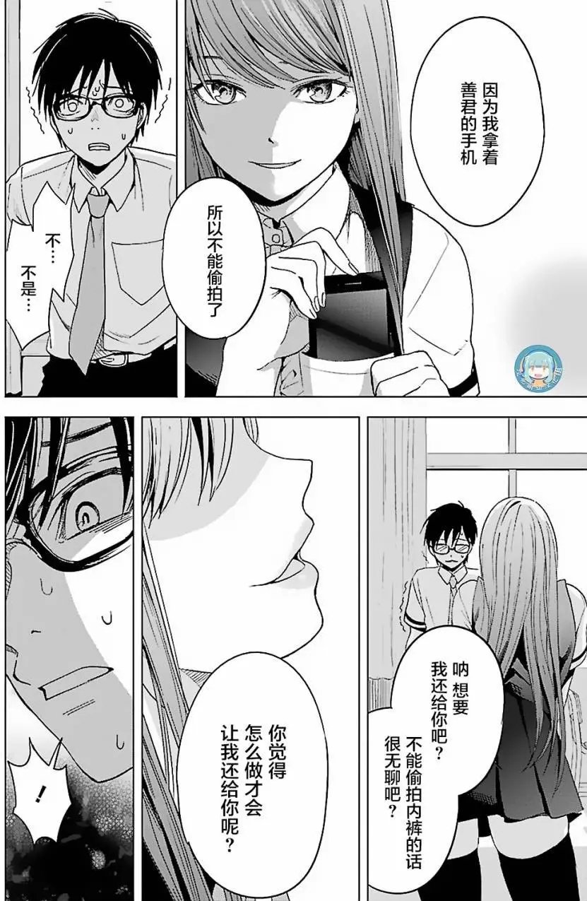 第2回 寂寞与扭曲