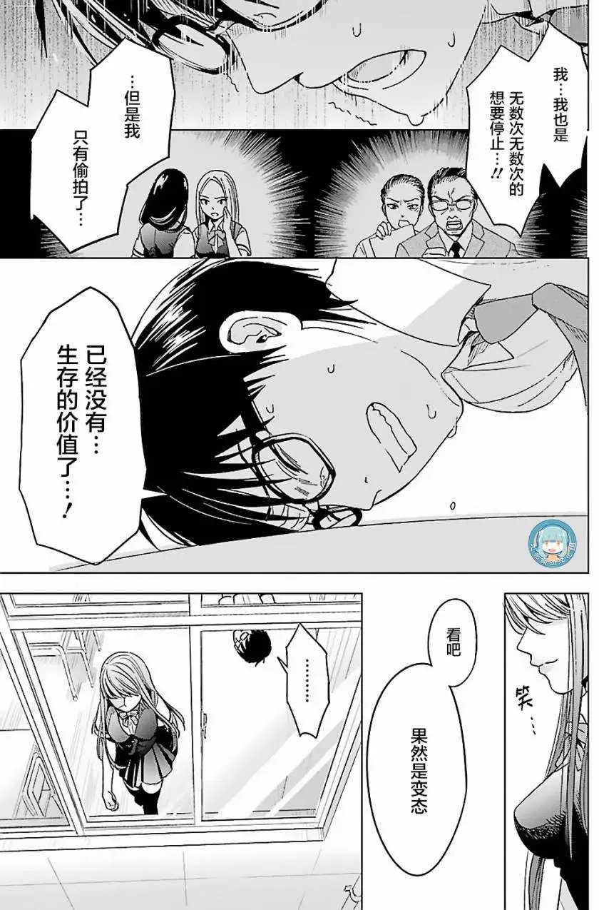 第2回 寂寞与扭曲
