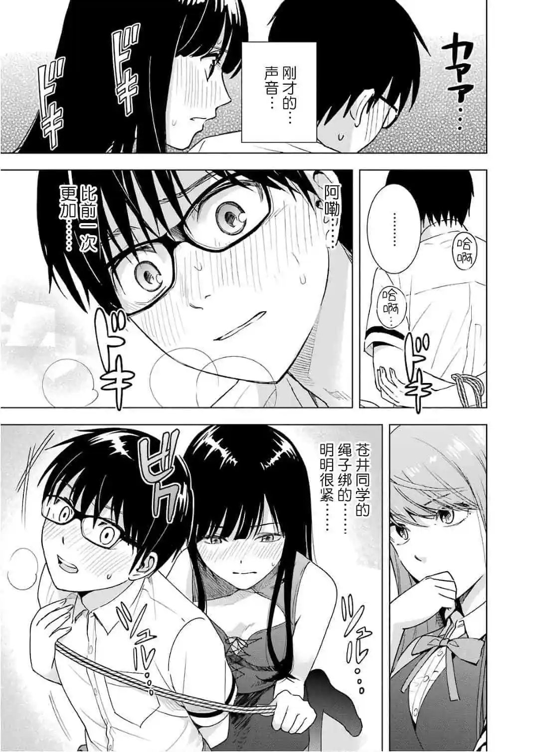 第27话