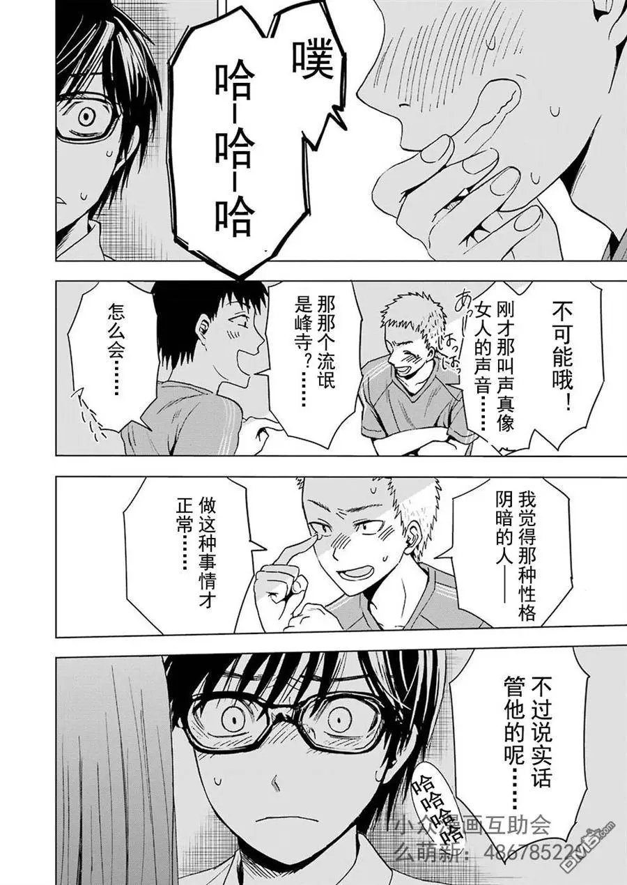 第3回 困苦与指头