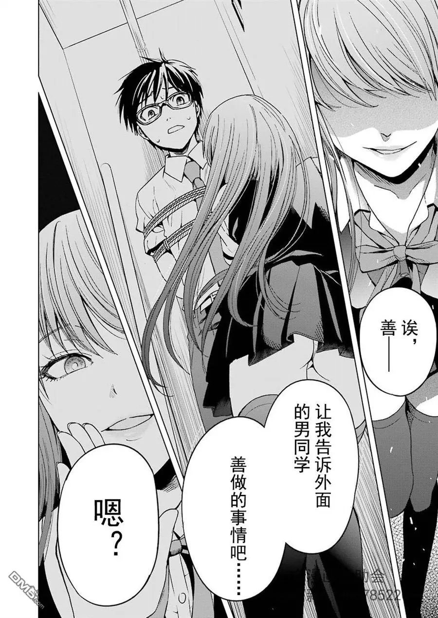 第3回 困苦与指头