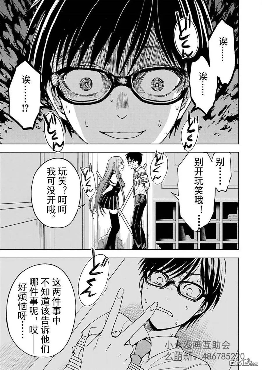 第3回 困苦与指头