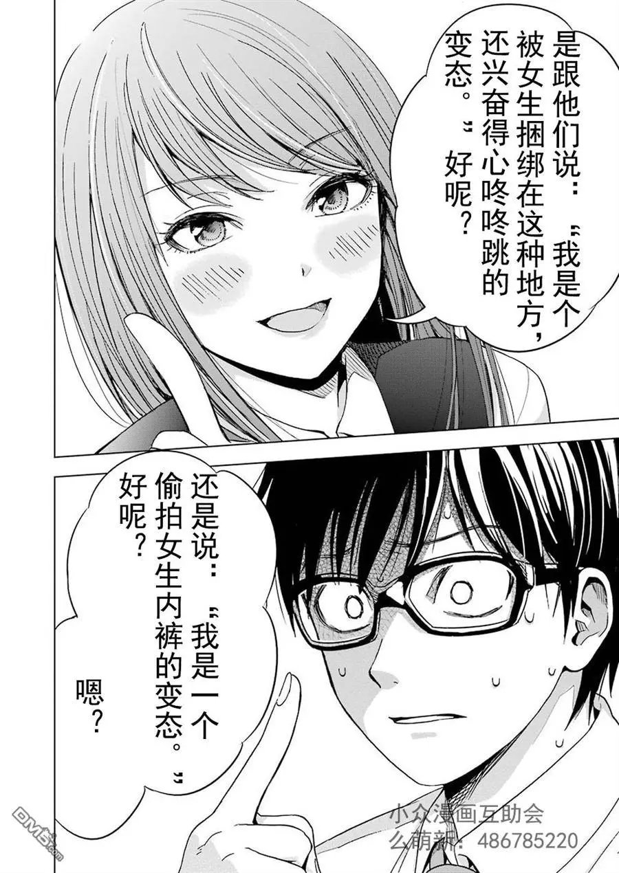 第3回 困苦与指头