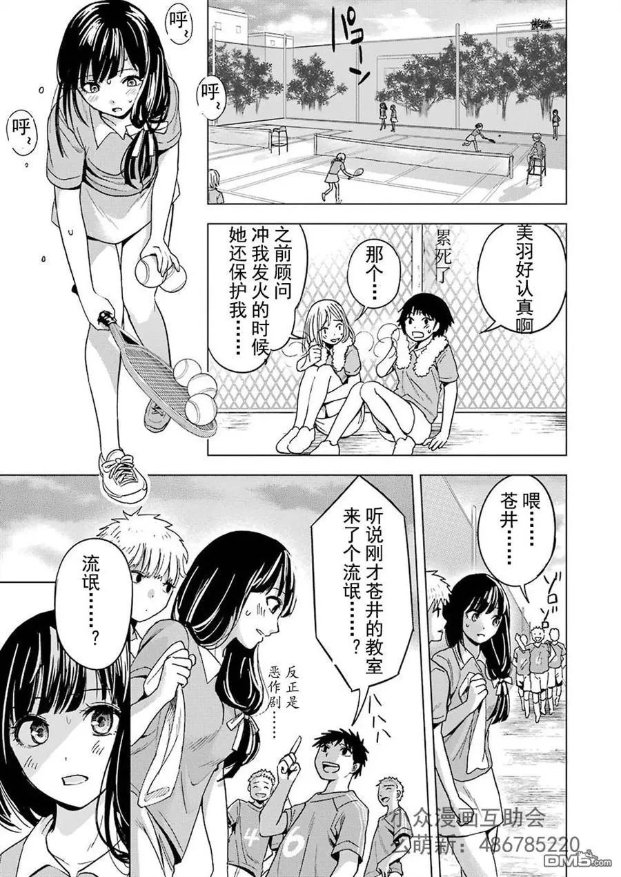 第3回 困苦与指头