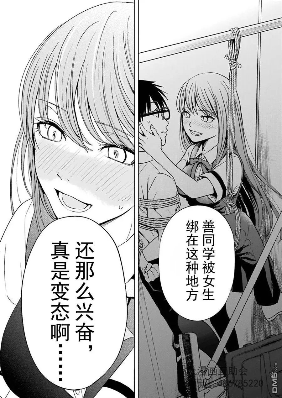 第3回 困苦与指头