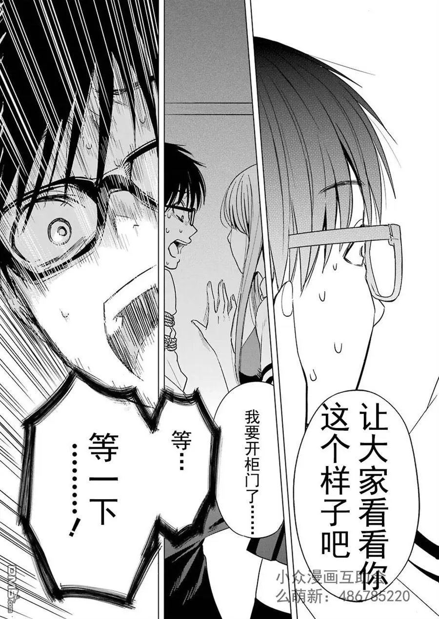 第3回 困苦与指头