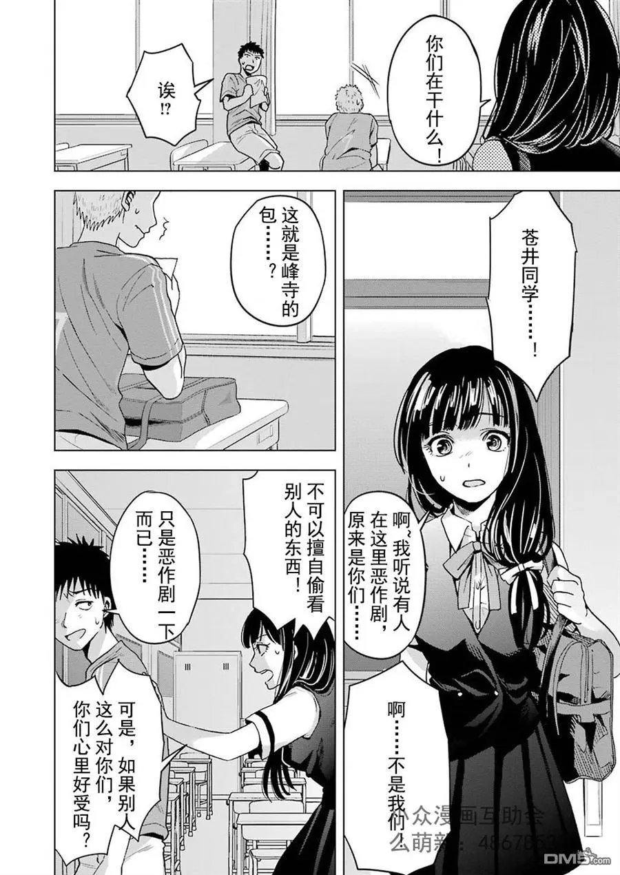 第3回 困苦与指头