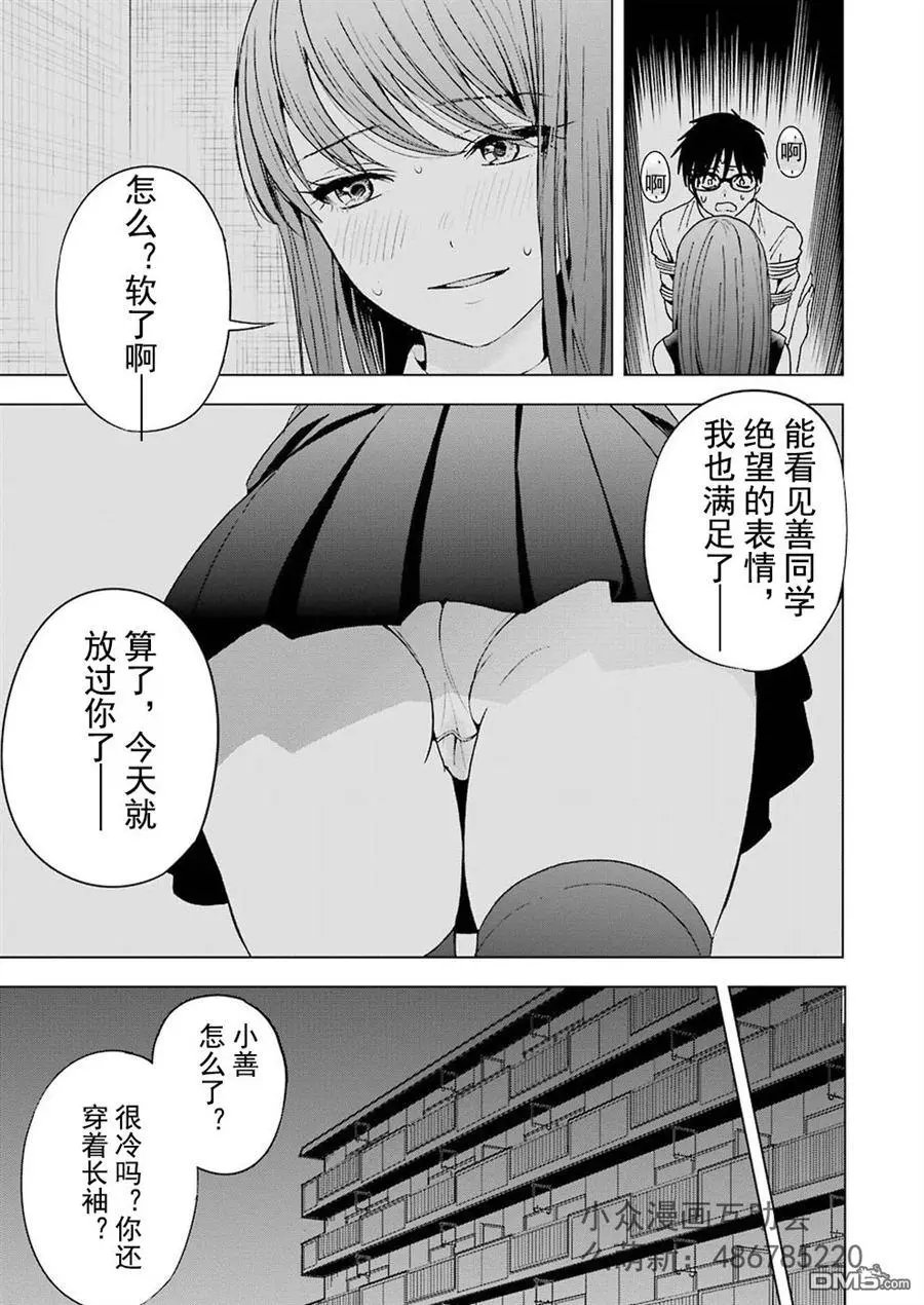 第3回 困苦与指头