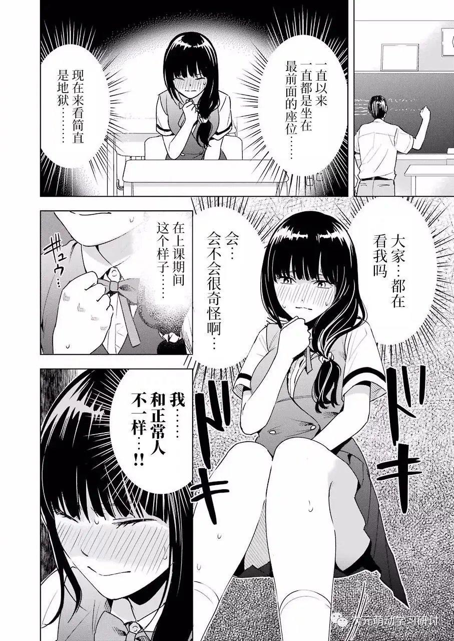 第30话