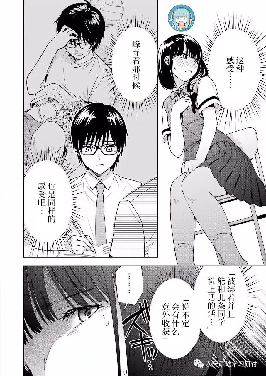第30话