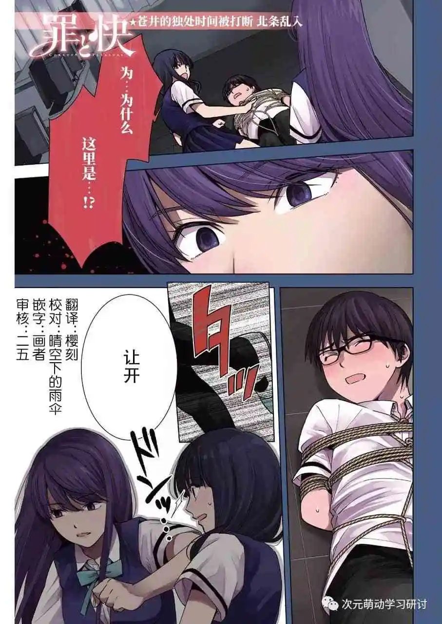 第32话