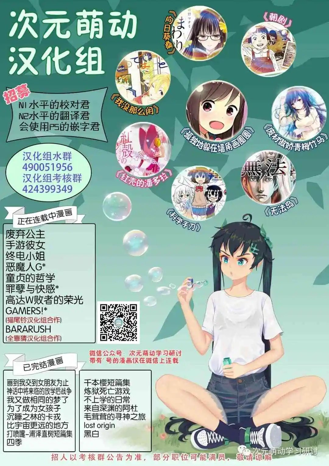 第33话