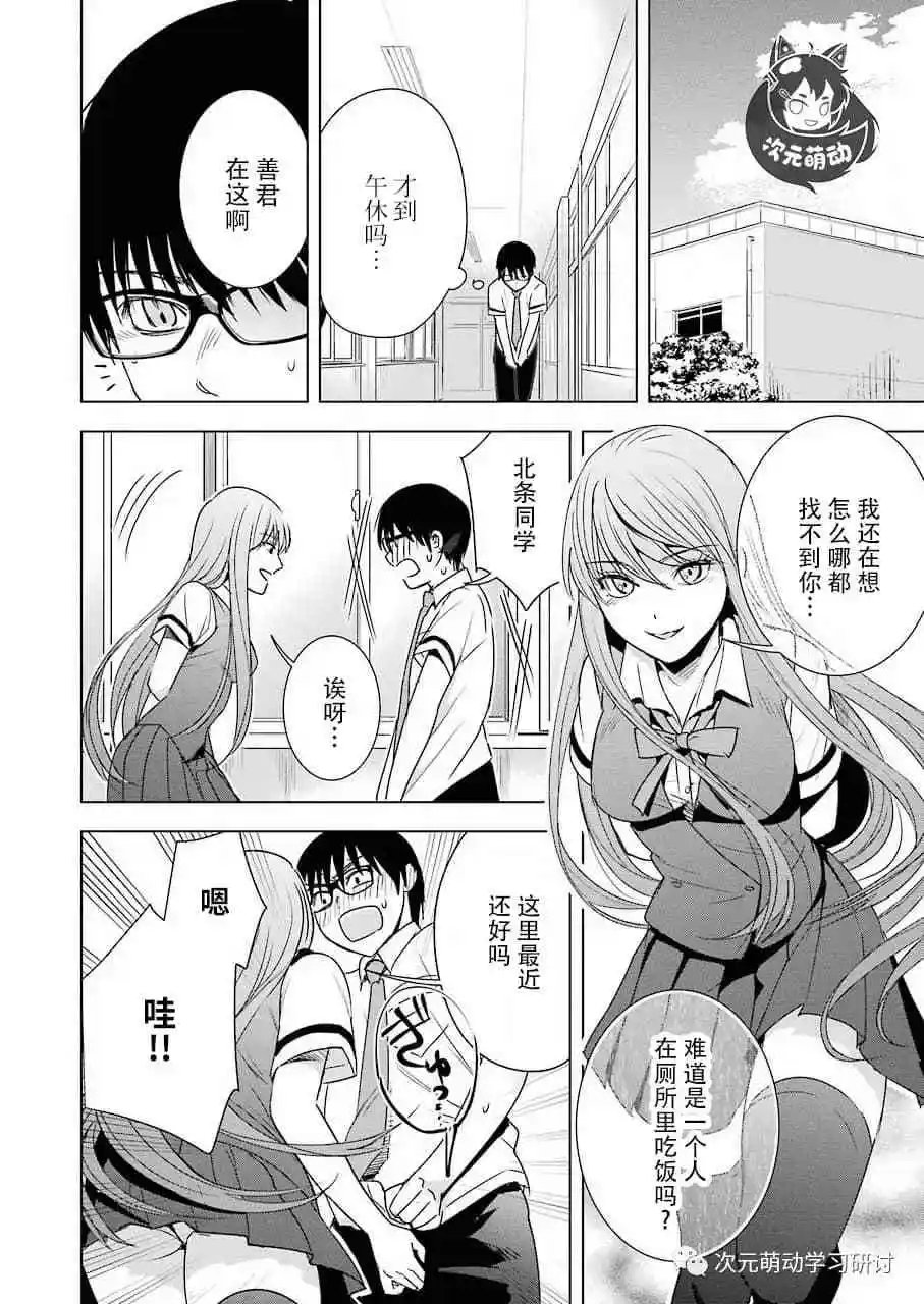 第34话