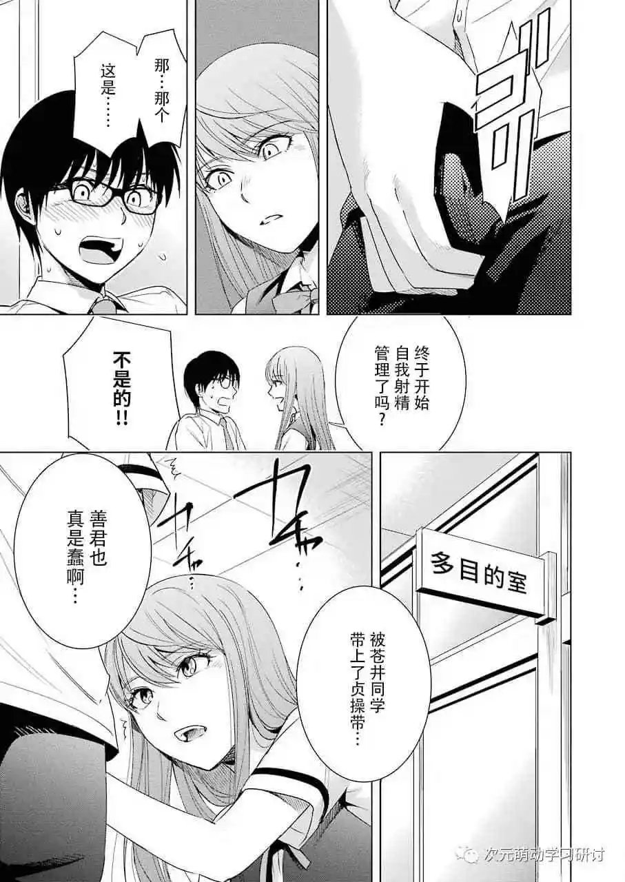 第34话