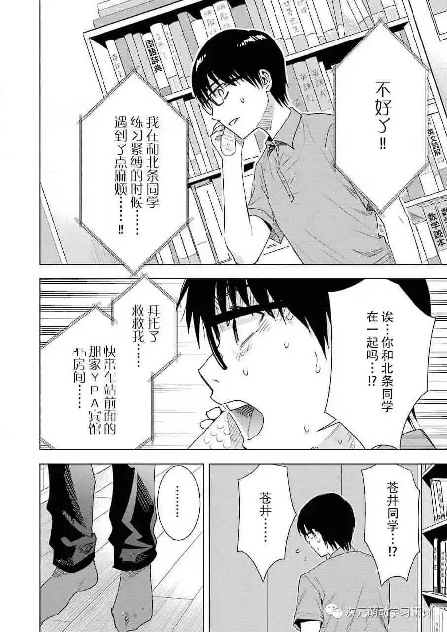 第35话