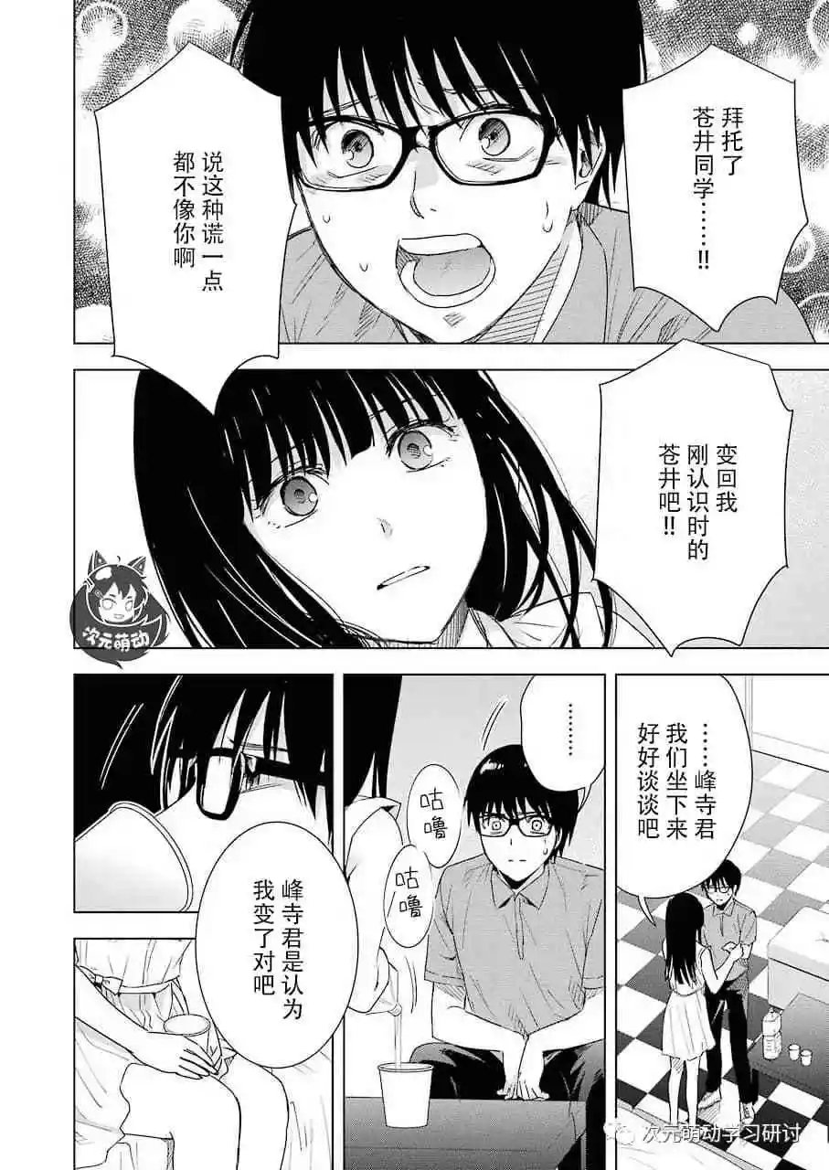第35话