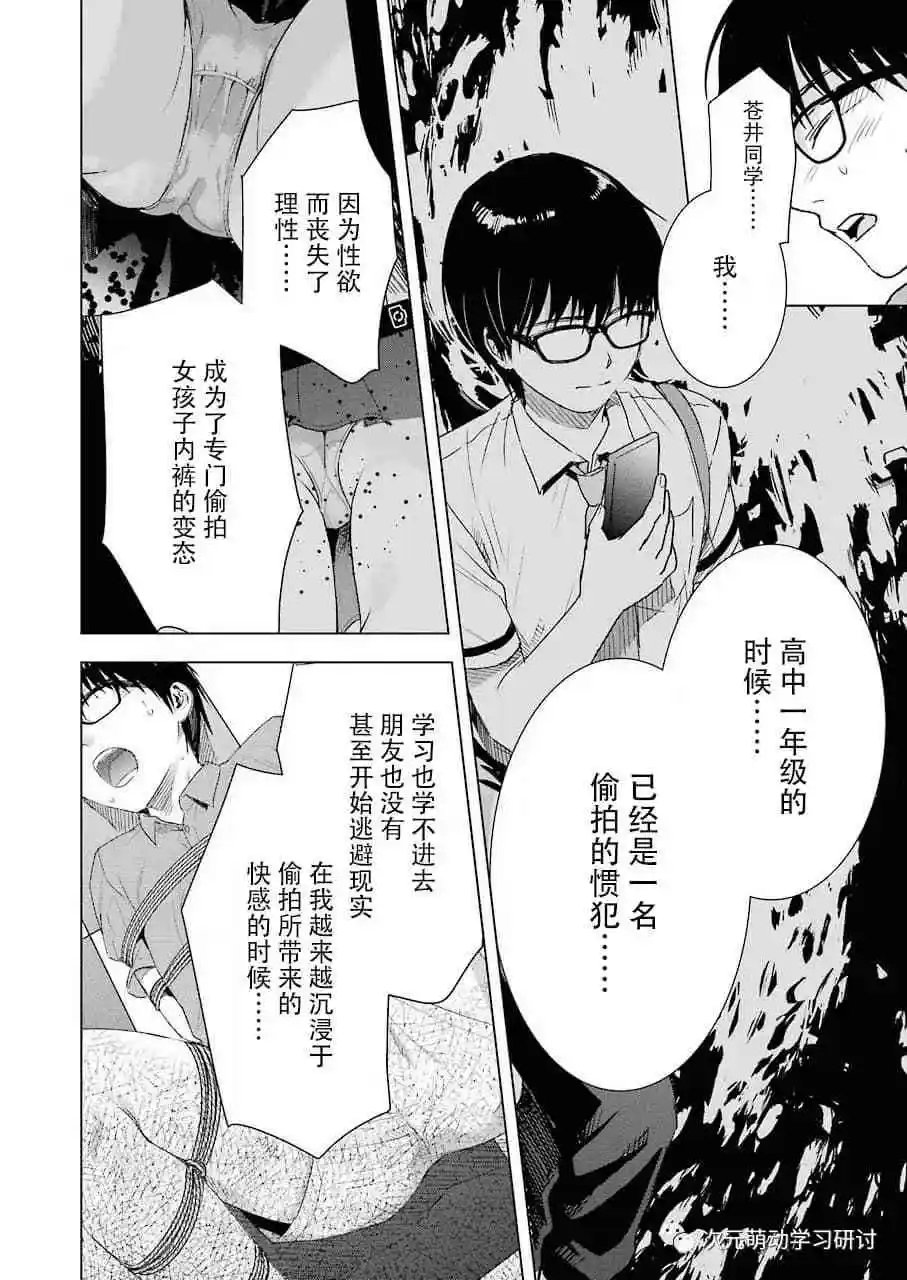 第35话