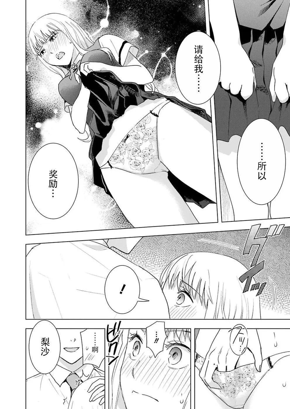 第37话