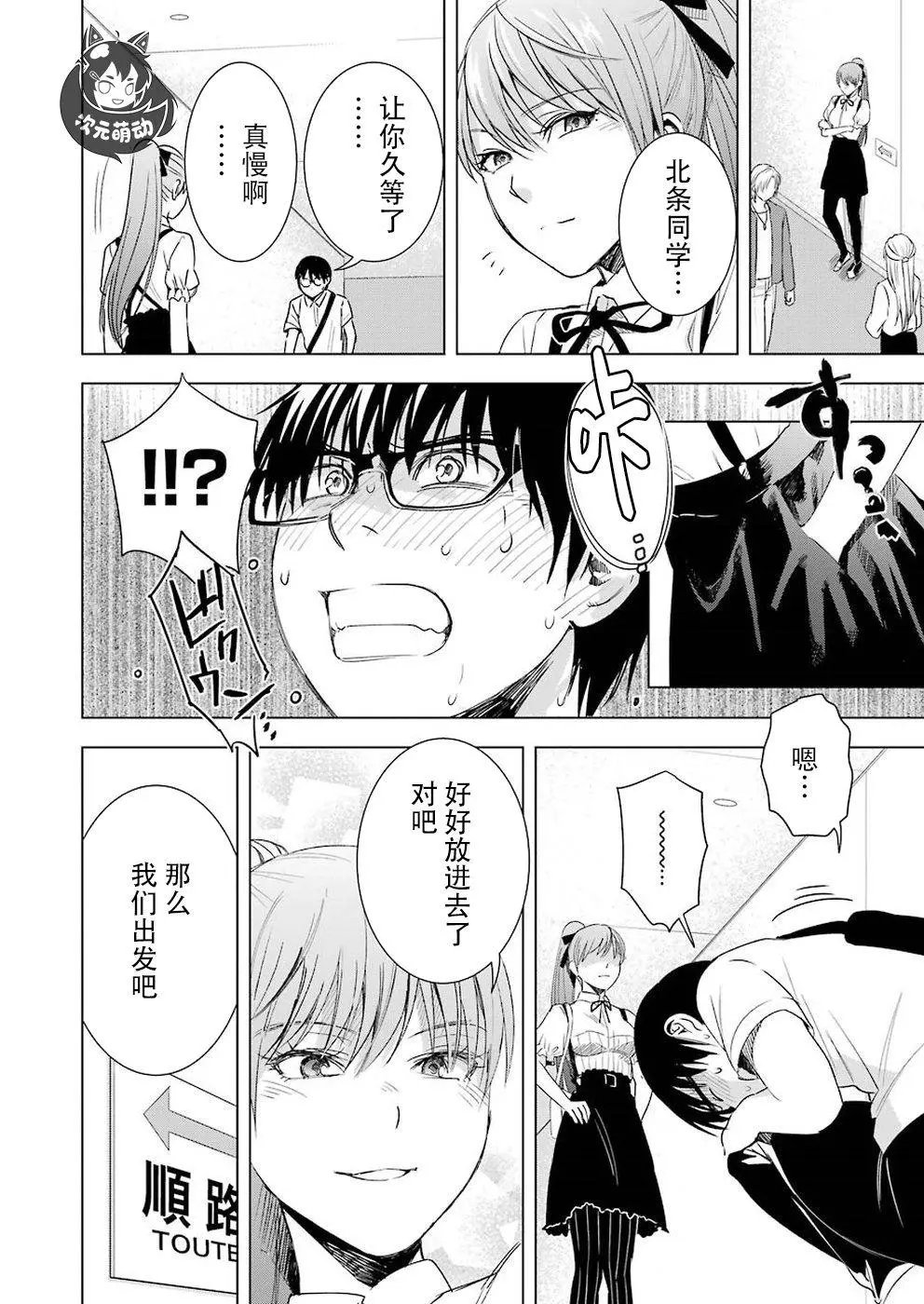 第39话