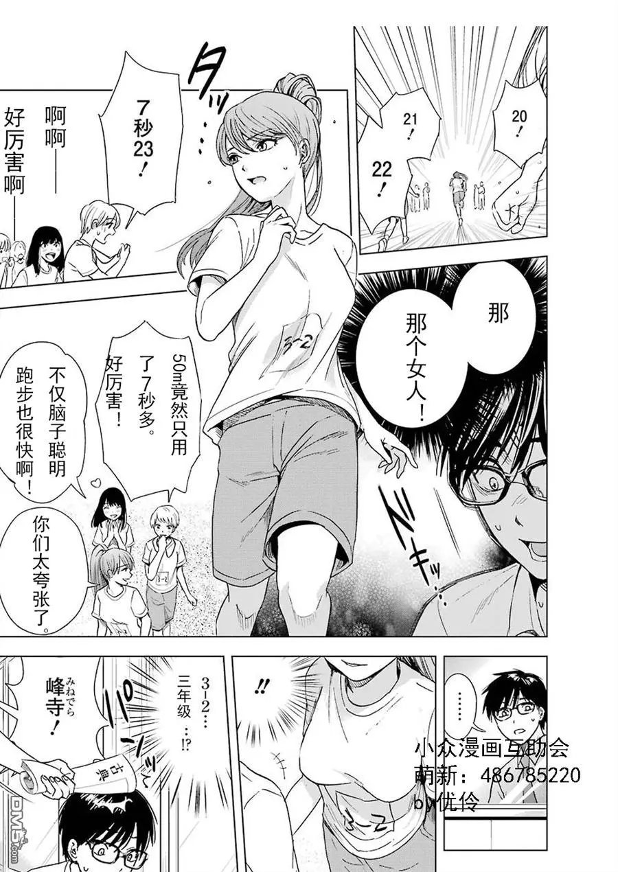 第4回 前途与多难