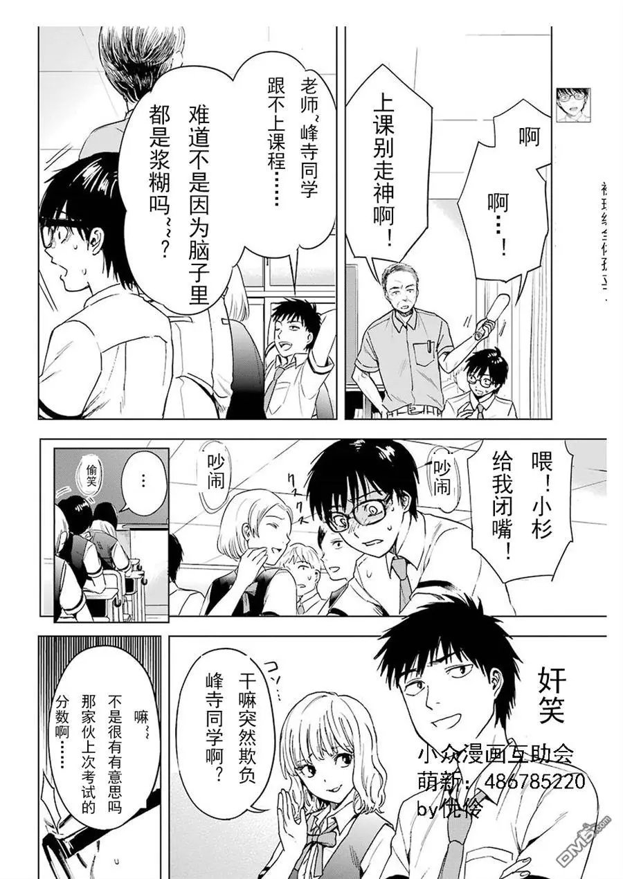 第4回 前途与多难