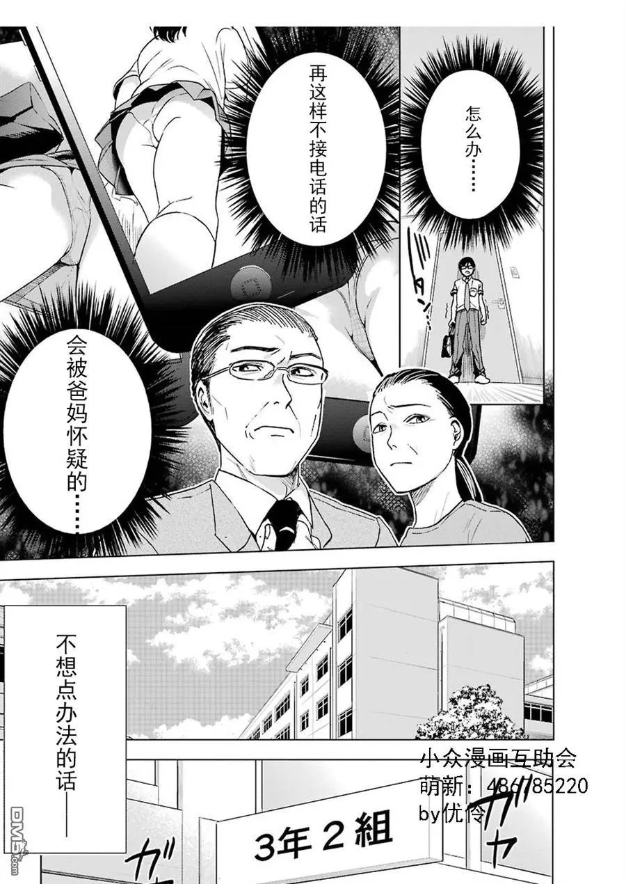 第4回 前途与多难