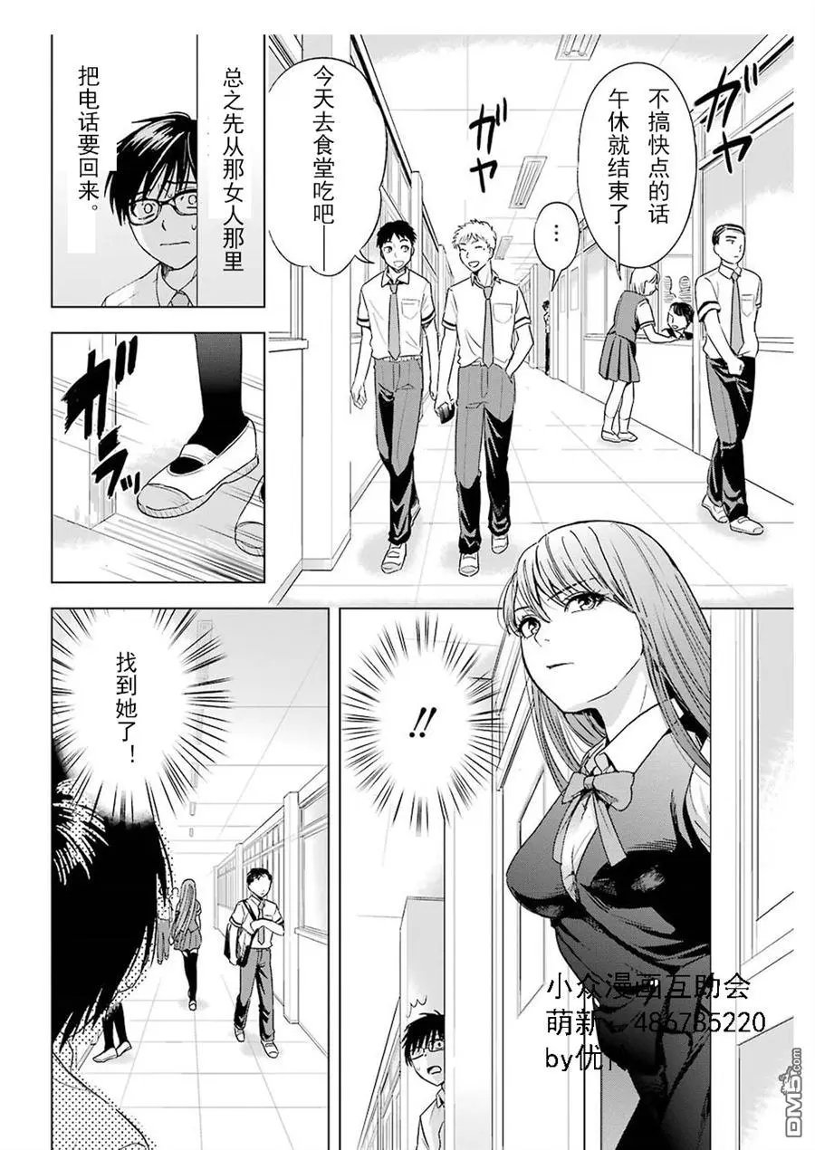 第4回 前途与多难