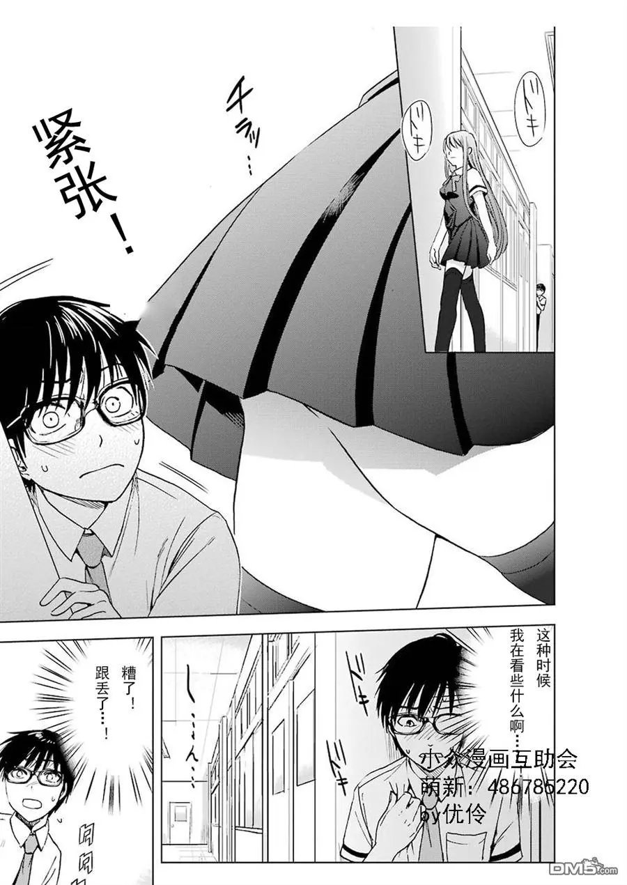 第4回 前途与多难