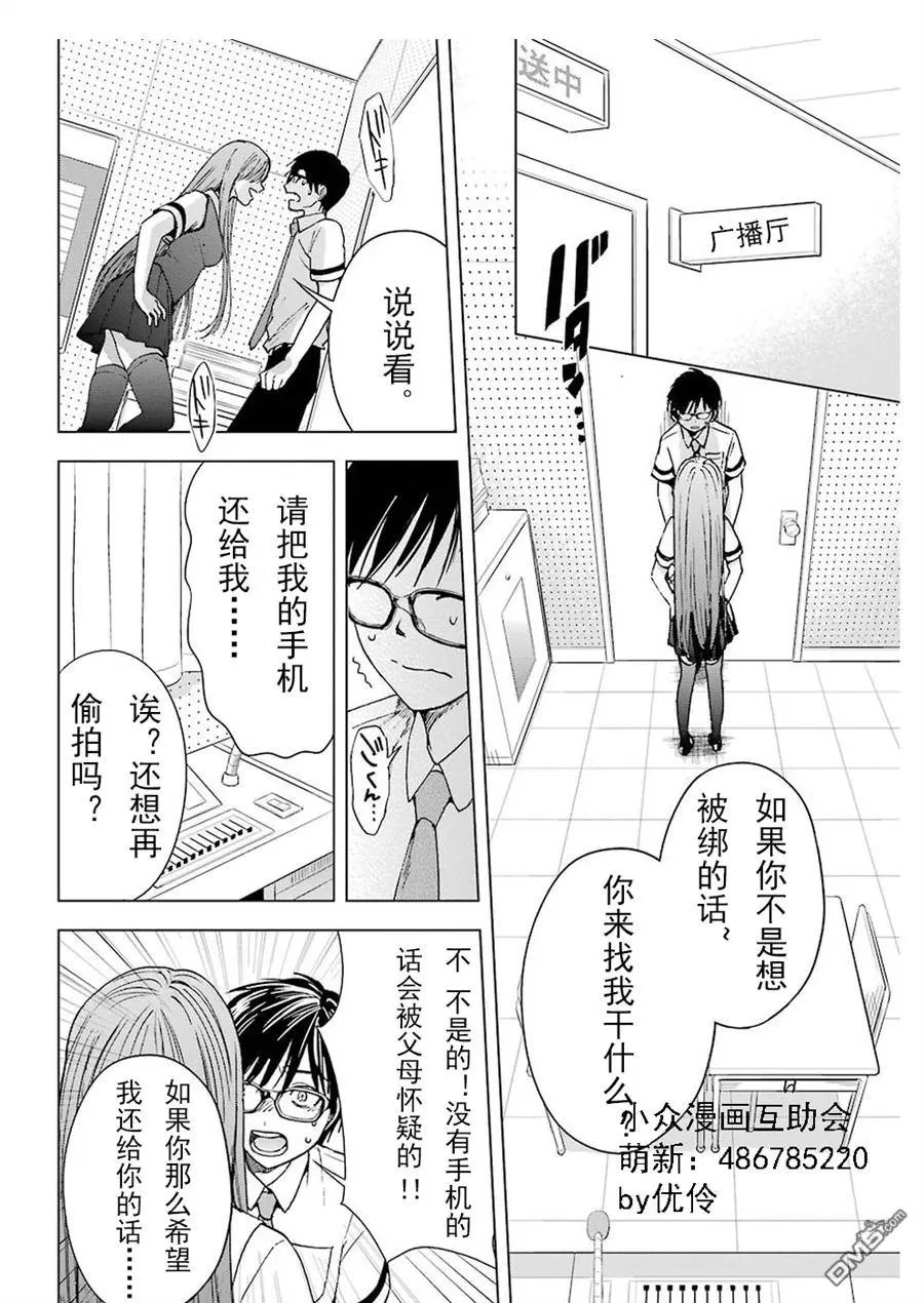 第4回 前途与多难