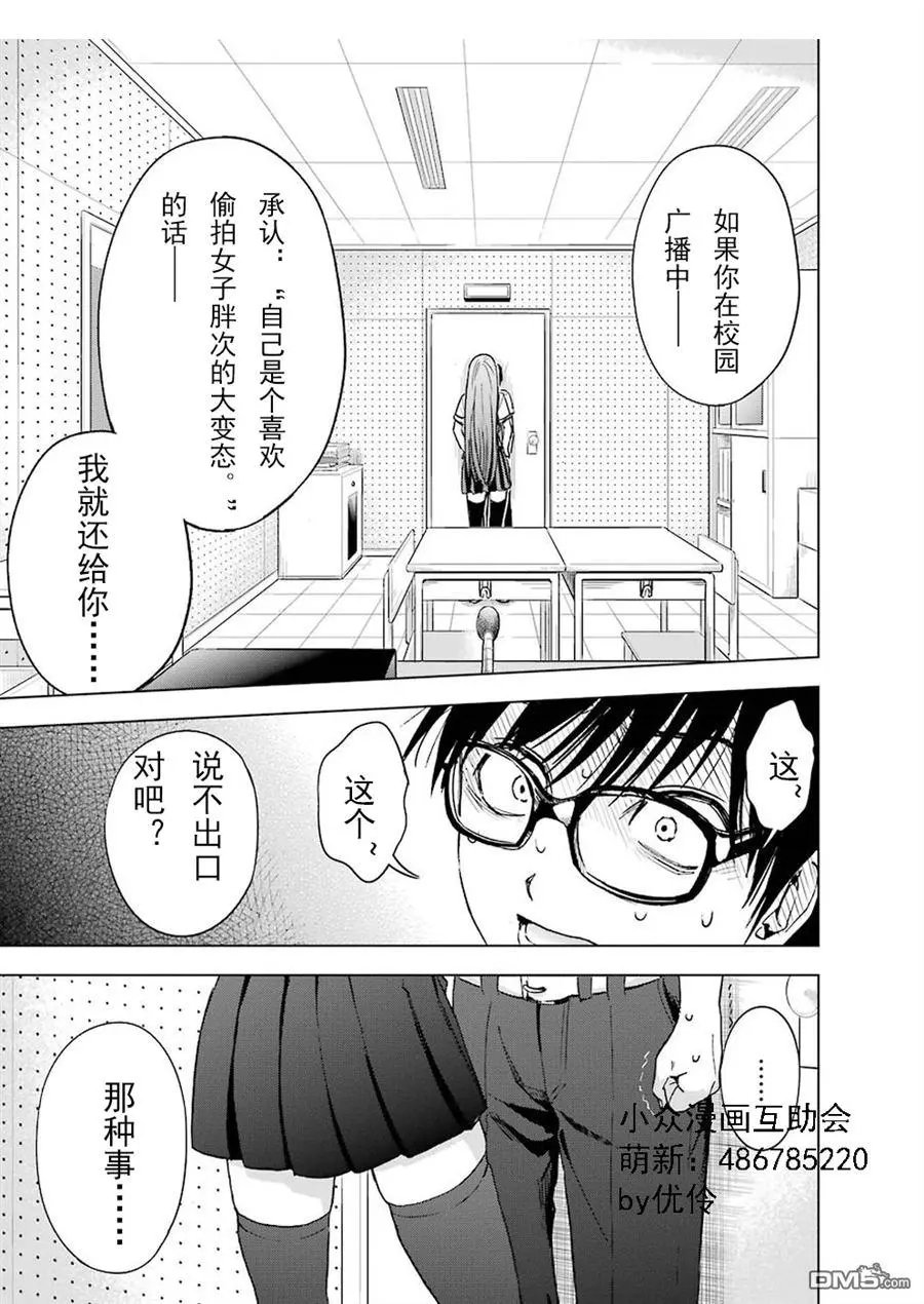 第4回 前途与多难