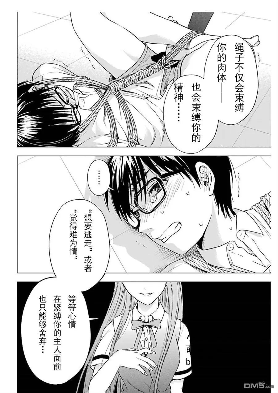 第4回 前途与多难