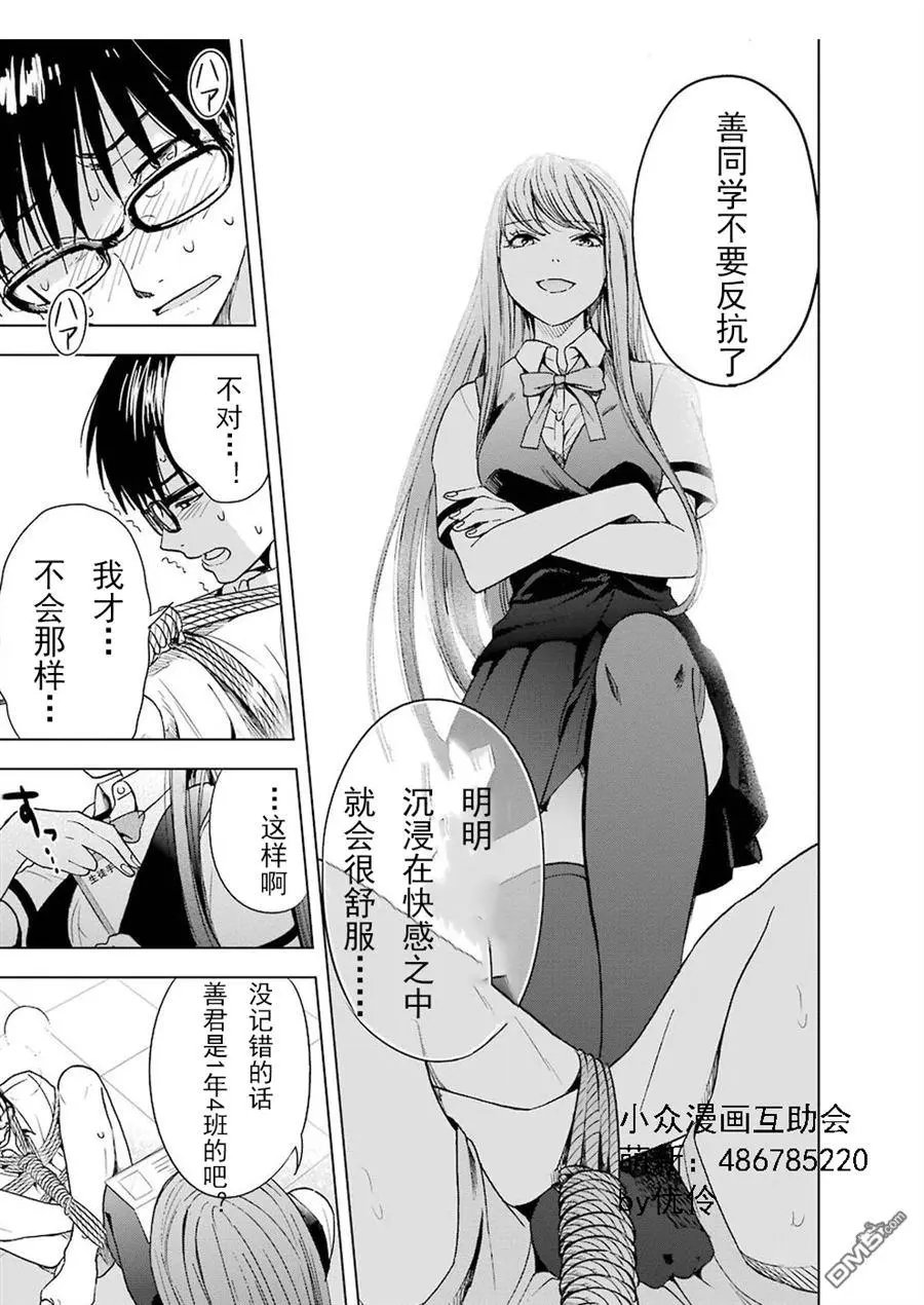第4回 前途与多难