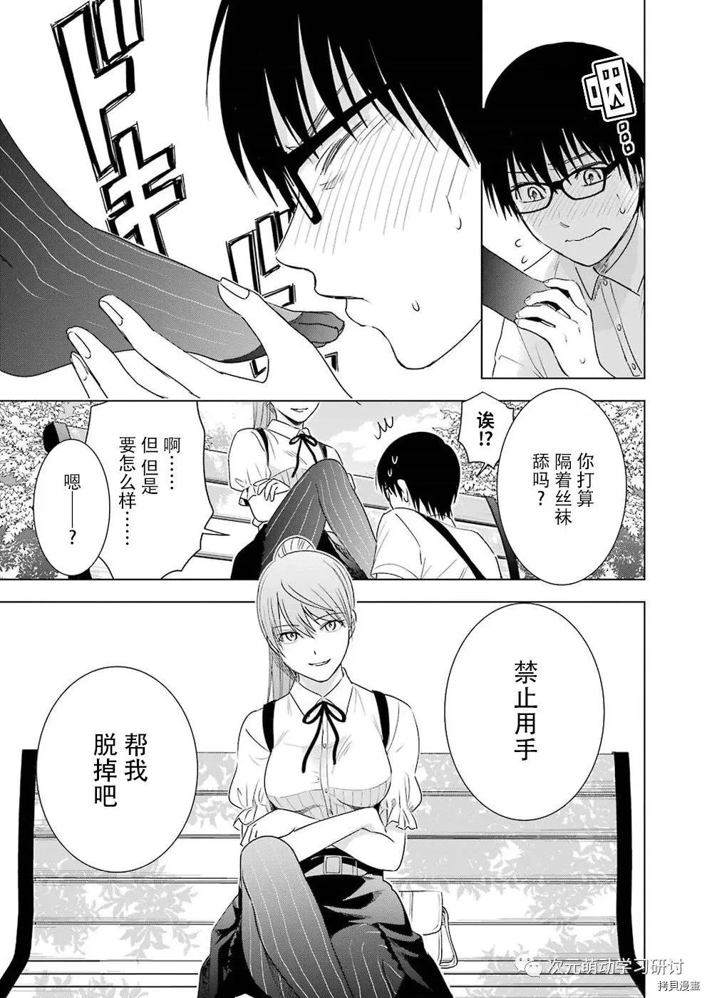 第40话