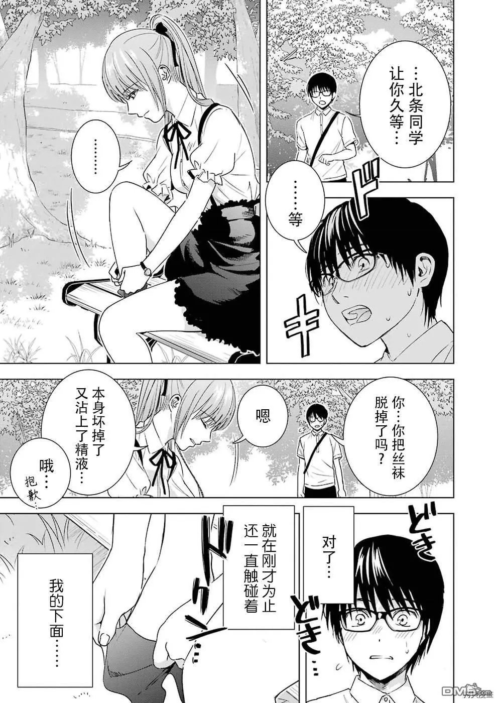 第41话