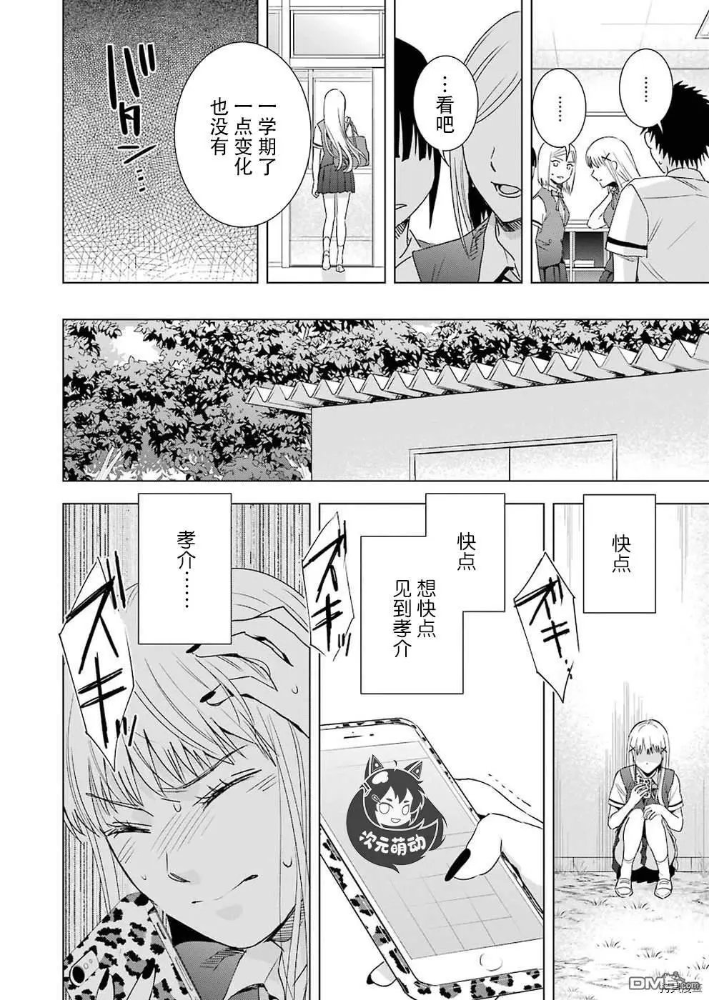 第41话