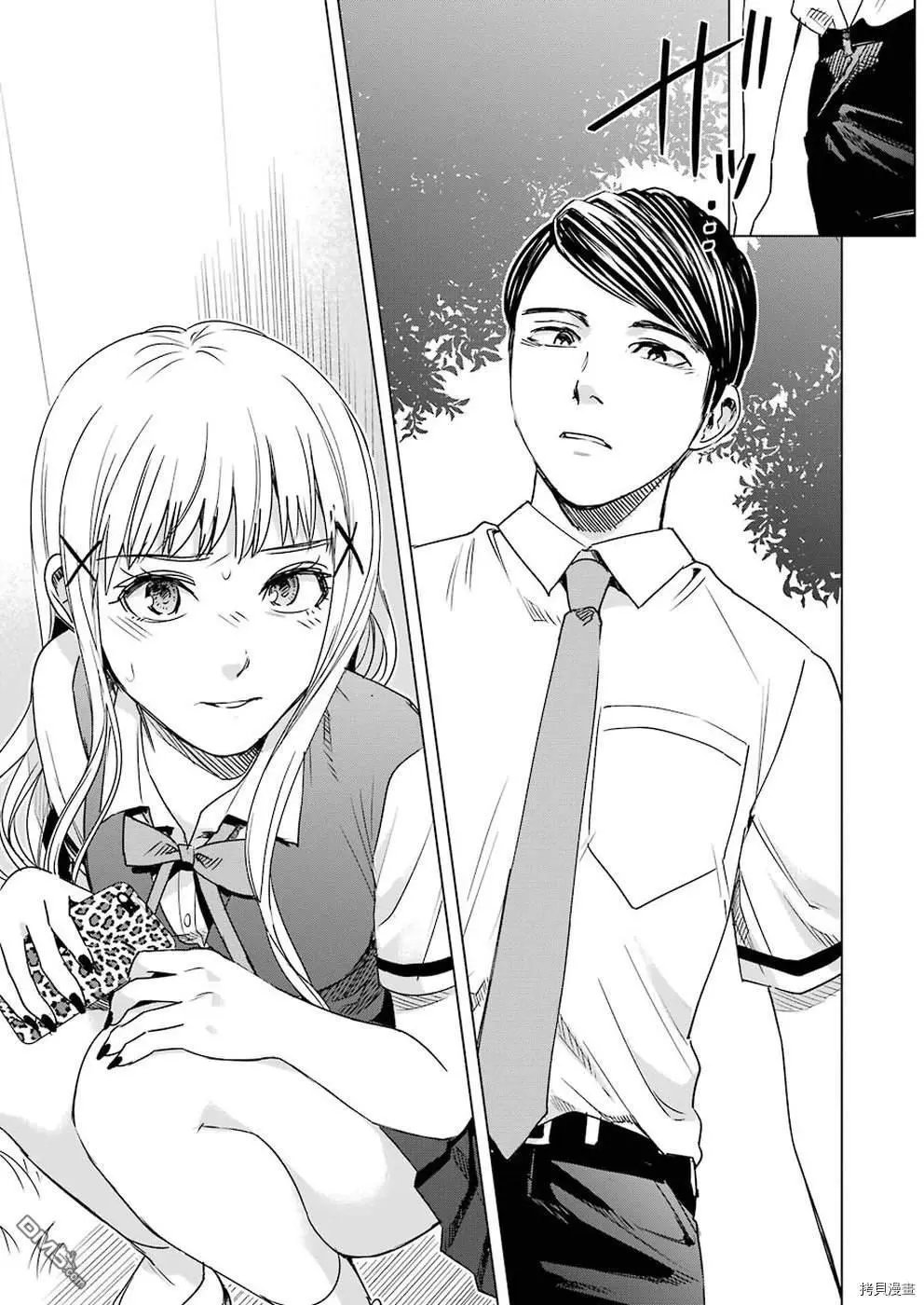 第41话