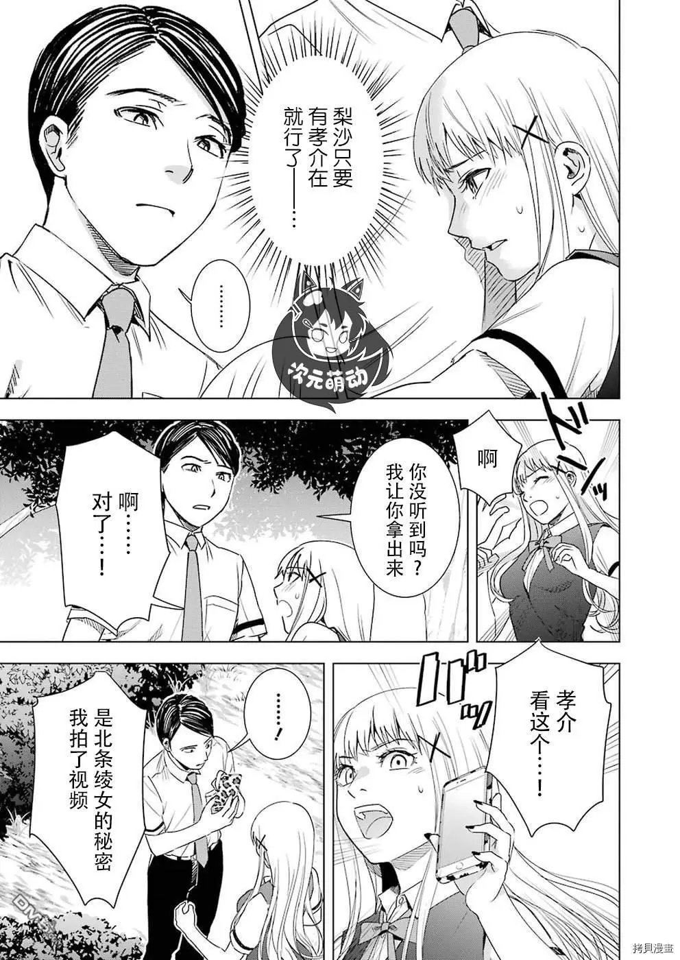 第41话