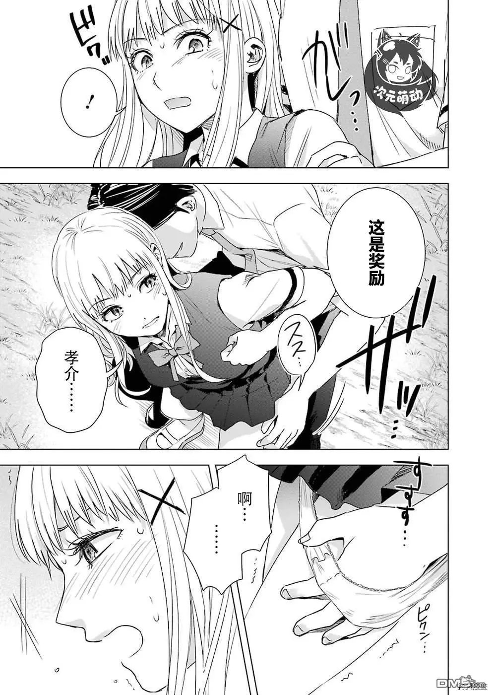 第41话