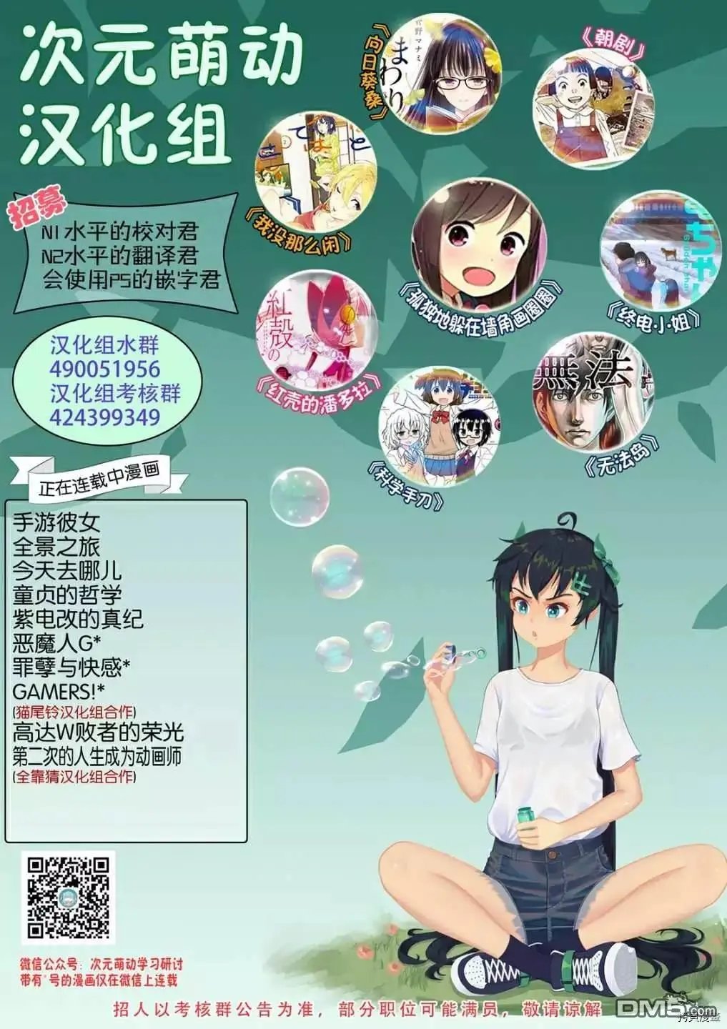 第41话
